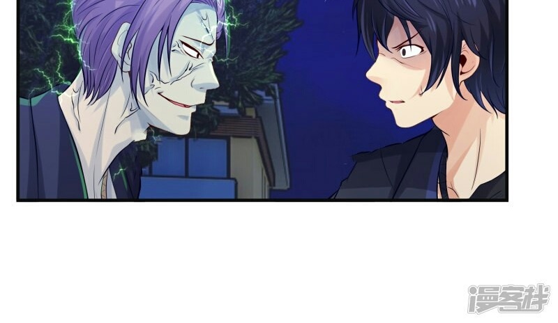 The Power of Soul (Soul Thorn) Chapter 02 Gambar 103